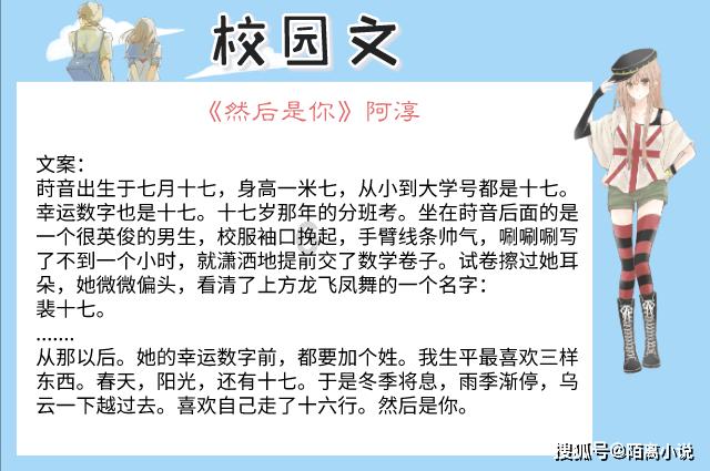 三国群英传7