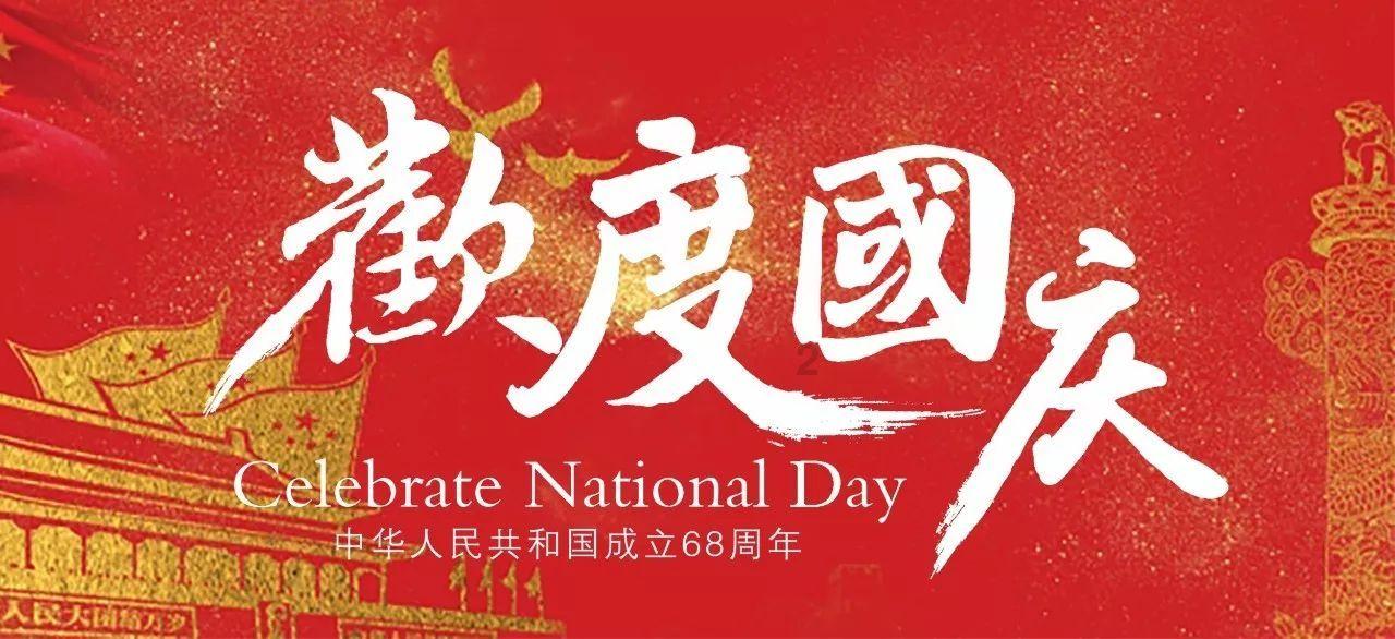 琼海锚定打造“中国达沃斯”目标 重点从三个方面发力