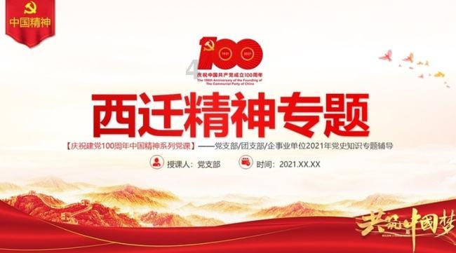 寻找沙漠珍宝